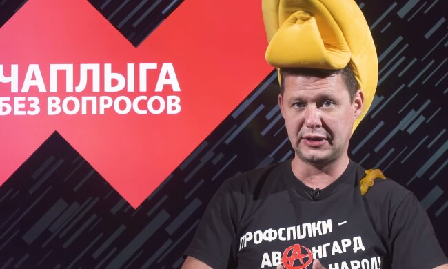 Михайло Чаплига