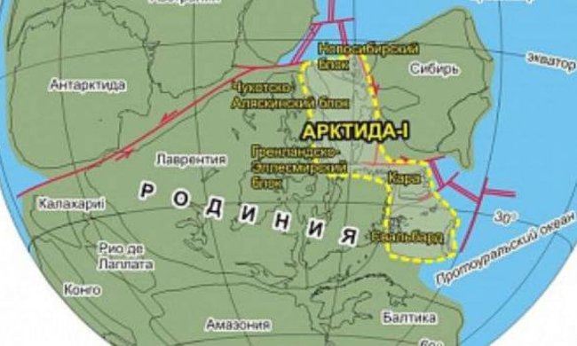 Сибірські вчені знайшли підтвердження існування палеоконтинету Арктида