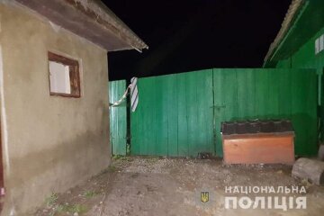 Фото: ГУ НП