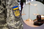 Судове засідання щодо виключення з військового обліку