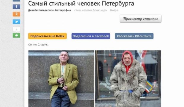 Російські сайти привласнили проект львів’янина