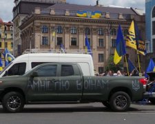 Активісти зажадали амністії для бійців АТО