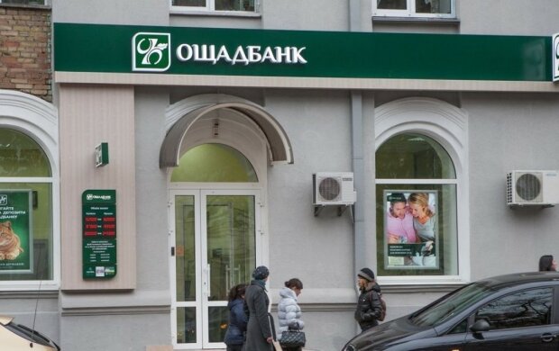 Збитки за анексію Криму: Ощадбанку вдалося виграти у РФ $1,3 млрд у суді