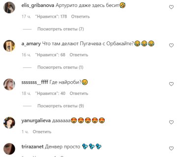 Коментарі на пост зі сторінки "peopletalk" в Instagram