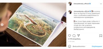 Скрін, Instagram Олена Зеленська