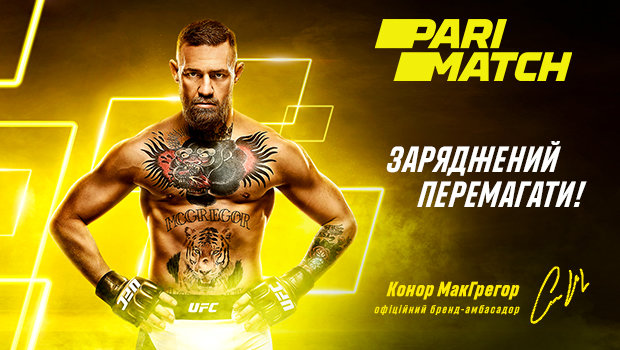 боєць UFC Конор МакГрегор