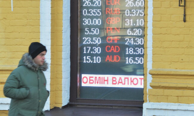 Обмін валют, ГолосUA