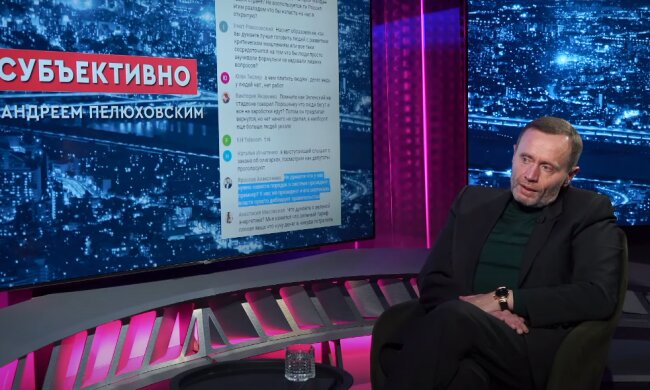 Андрей Пелюховский