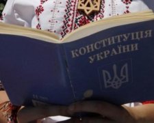 День Конституції 2017: дата та історія свята