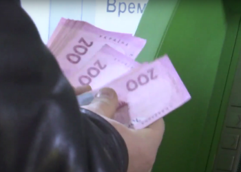 Виплати. Фото: скрін youtube