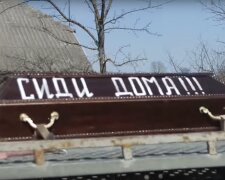 Сидите дома - владелец похоронной фирмы ездит по городам Украины и пугает людей гробом