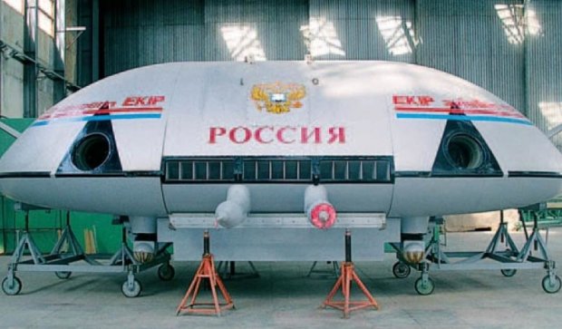 Россию обвинили в постройке НЛО
