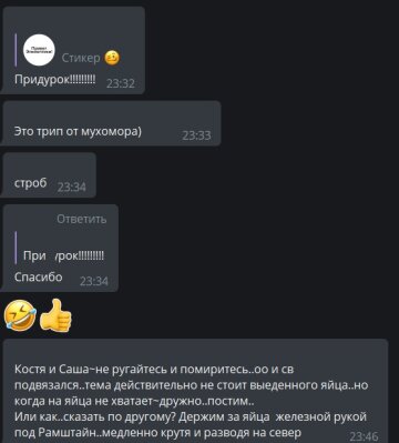 Коментарі до публікації каналу Х**вий Харків: Telegram