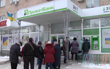 ПриватБанк. Фото: скрин youtube