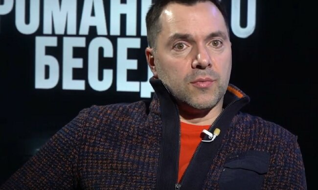 Олексій Арестович прокоментував підсумки двосторонніх переговорів між США та Росією