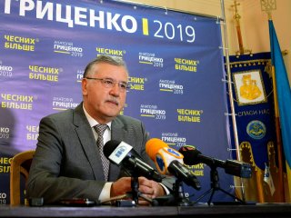 Анатолій Гриценко