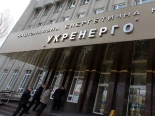 Укрэнерго. Фото: главком