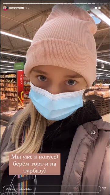 Катерина Репяхова, скріншот: Instagram Stories