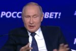 путін, фото: вільне джерело