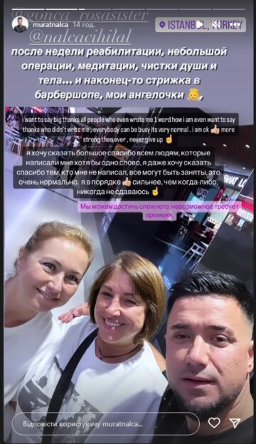 Колишній чоловік Ані Лорак, скріншот: Instagram Stories