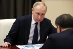 путін