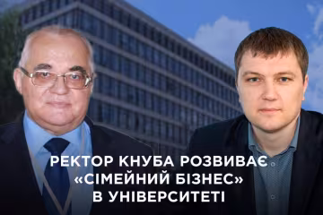 Олексій Шкуратов, фото: hromadske.kiev.ua