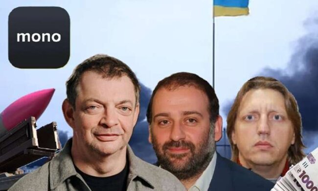 Гороховський та Міндіч