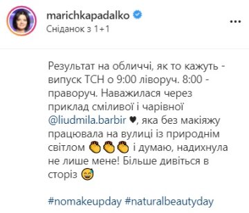 Публікація Марічки Мадалко: Instagram