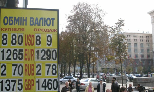 Курс валют на 11 сентября: гривна установила новый рекорд