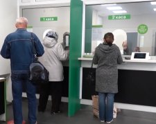 Банк, виплати. Фото: скрін youtube