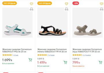 Sportmaster продолжает работать в Украине: Фото скриншот из Youtube