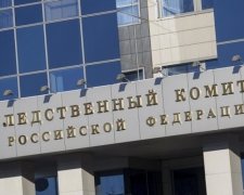 Росія звинуватила СБУ у викраденні громадян