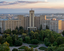 Універистет ім. Каразіна, Харків