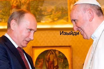 Мережу підірвали меми на Путіна із Папою