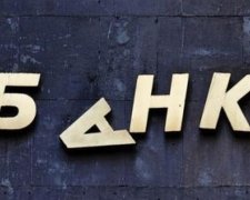 На Україну насувається черговий "банкопад"