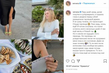 Публікація Віри Брежнєвої, скріншот: Instagram