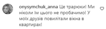 Коментарі на пост Григорія Решетника в Instagram