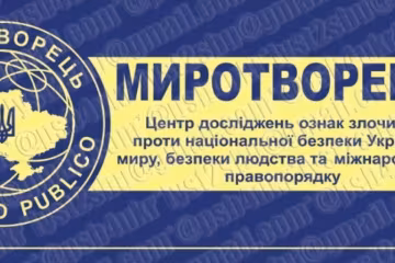 Пушилін сказав, хто стоїть за "воскресінням" сайту "Миротворець"
