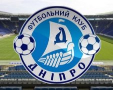 «Дніпро» вигнали з єврокубків