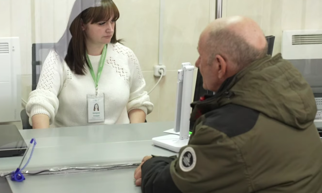 ПФУ. Фото: скрин youtube