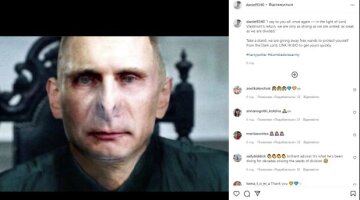 Скрін, Instagram Деніел Редкліф