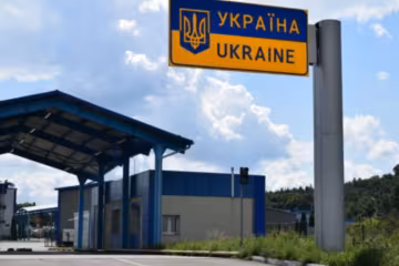 Граница, фото: ГПСУ
