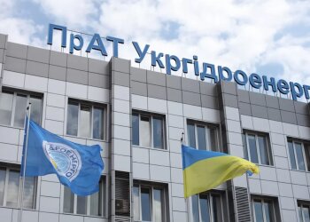 ПрАТ "Укргідроенерго" / фото: відкриті джерела