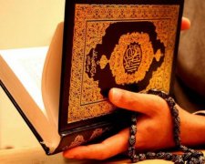 Рамадан 2017: що не можна робити в це свято