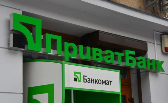 ПриватБанк, скрин с YouTube