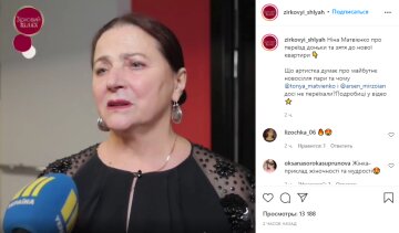 Скріншот з Instagram, "Зірковий шлях"