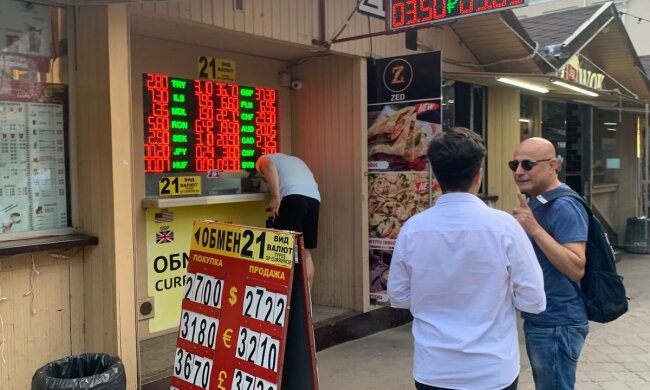 Обмін валют, фото: Знай.uа