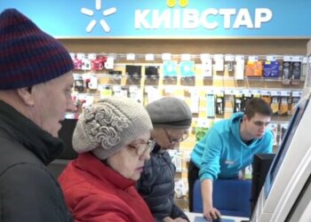 Магазин "Киевстар", скриншот: YouTube