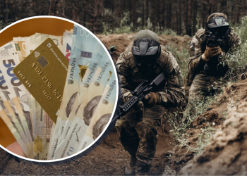 Військові виплати в Україні