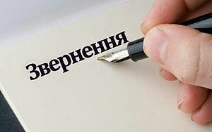 Українські підприємці терміново звернулися до президента, Верховної ради та прем’єр-міністра України